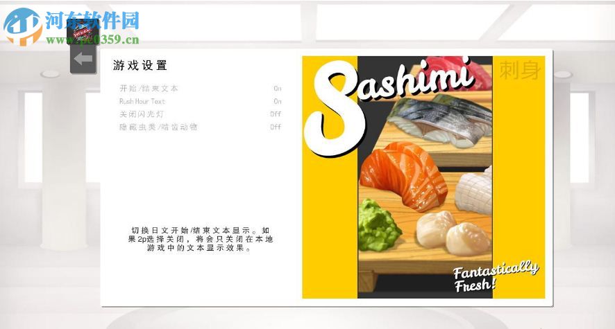 烹调上菜美味2二项修改器