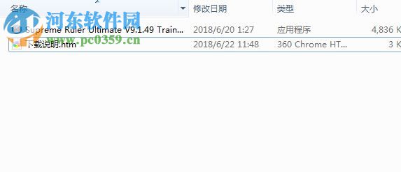至高统治者终极十一项修改器 绿色版