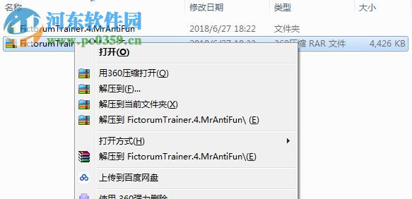 Fictorum四项修改器下载 绿色版