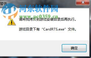 傀儡之门游侠LMAO汉化补丁 中文版v1.1