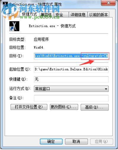 无主灭绝汉化补丁下载 v1.0