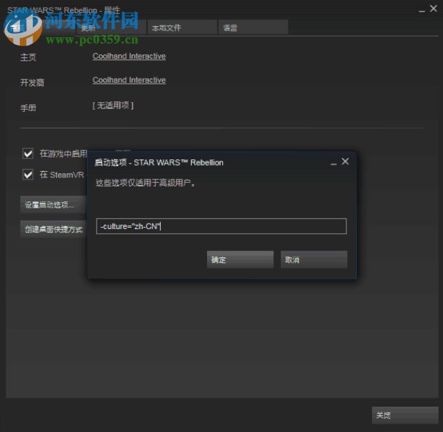 无主灭绝汉化补丁下载 v1.0