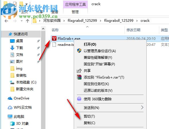 FlixGrab+(NetFlix视频下载工具) 1.1.7.21 破解版