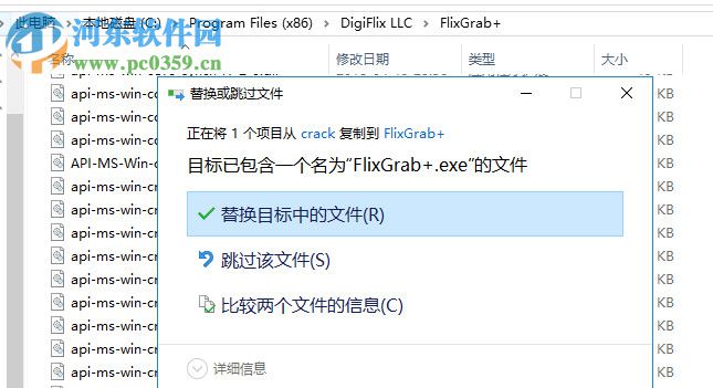 FlixGrab+(NetFlix视频下载工具) 1.1.7.21 破解版