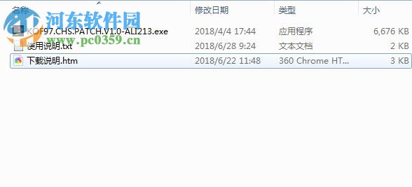 拳皇97:全球对决游侠LMAO汉化补丁 V1.0