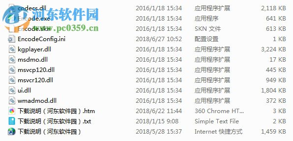 酷狗格式转换工具 7.6.9 免费版