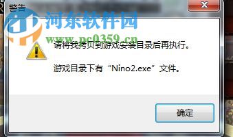 二之国2:亡魂之国汉化补丁 v2.5