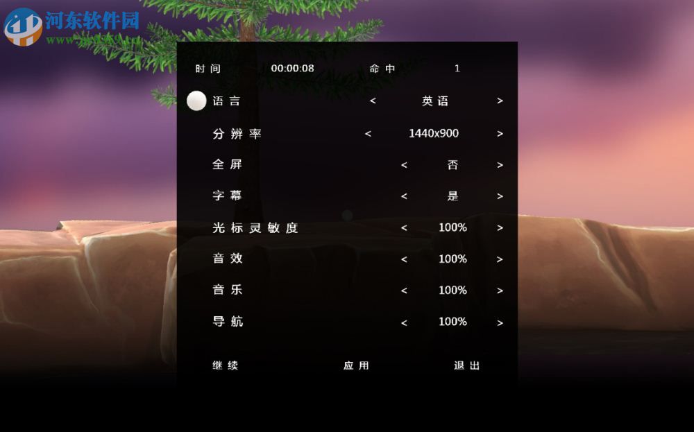 掘地球升游侠LMAO汉化补丁 V1.0