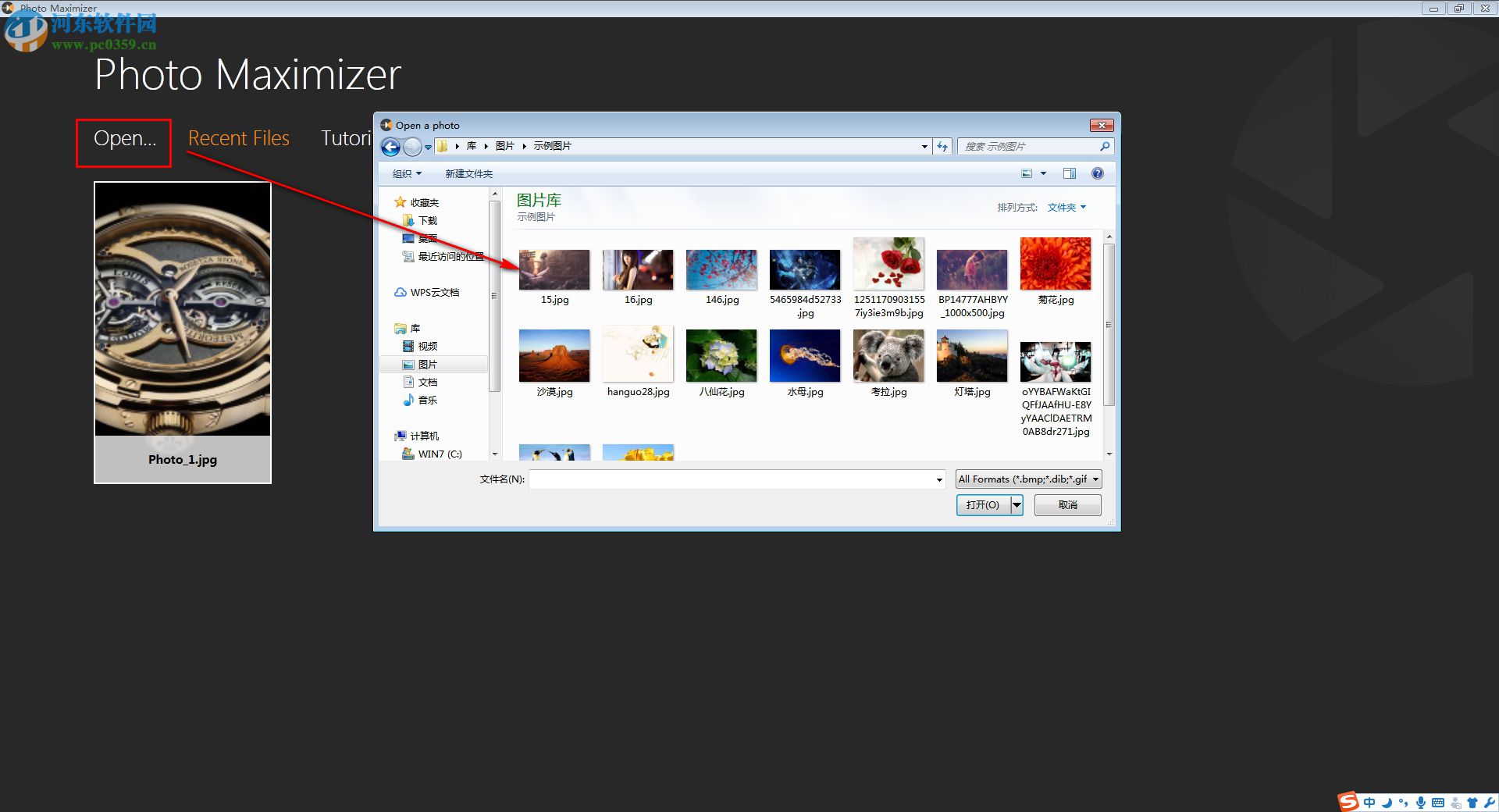 Fotophire Maximizer(图片放大不失真) 免费版