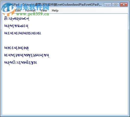 Unicode字符编辑工具(netGPad) 1.0.0.5 绿色版