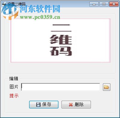 远方旅行社接待单收据打印专家 2019.04.02 官方版