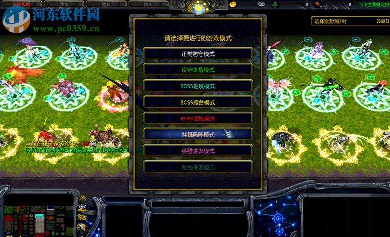魔之符咒-全新版9.6【附游戏隐藏英雄密码/攻略】