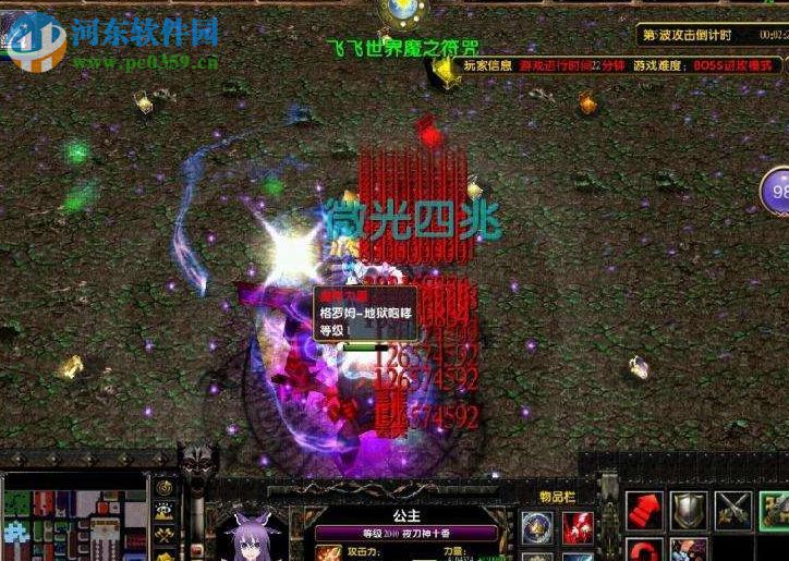 魔之符咒-全新版9.6【附游戏隐藏英雄密码/攻略】