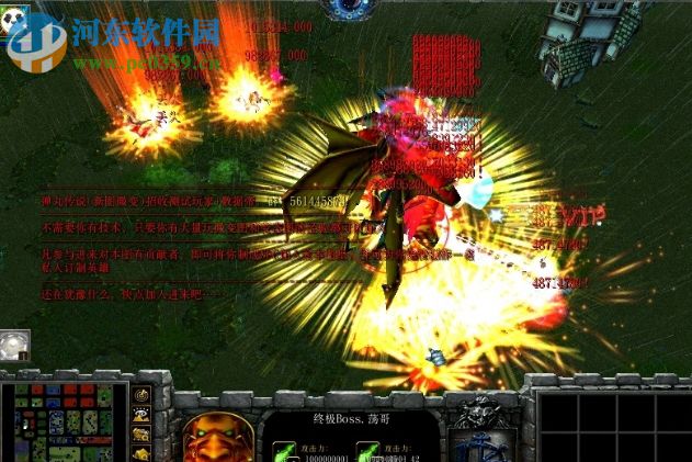 弹丸传说Ⅱ神起魔灭1.1.0【附游戏攻略】