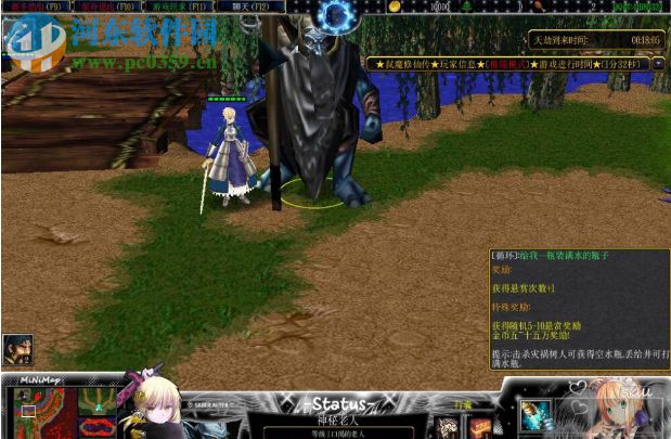 弑魔修仙传v5.0【附游戏攻略】