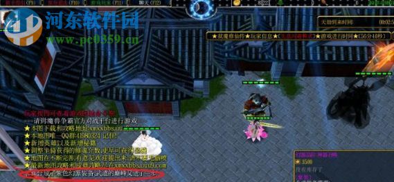 弑魔修仙传v5.0【附游戏攻略】
