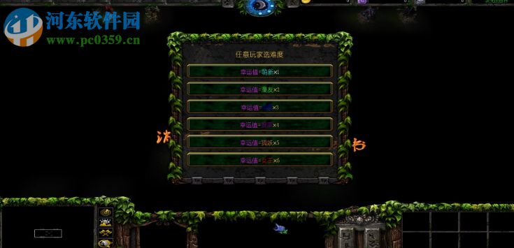 次元的世界v1.35【附游戏攻略】