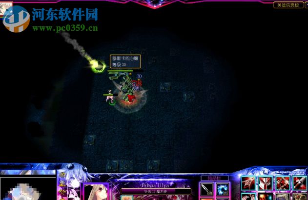 次元的世界v1.35【附游戏攻略】