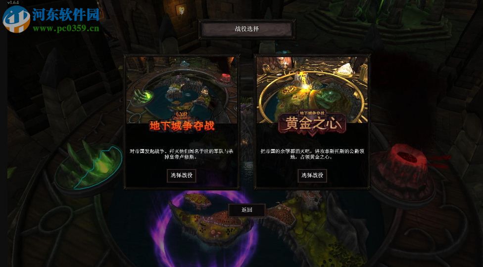 超越世界战争四项修改器 V2.0.1