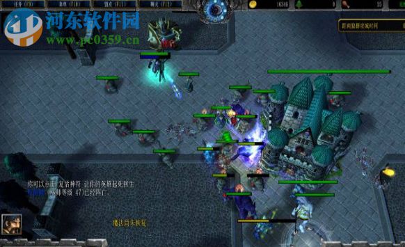 奇异世界4.3正式版—道士的逃离【附游戏攻略】