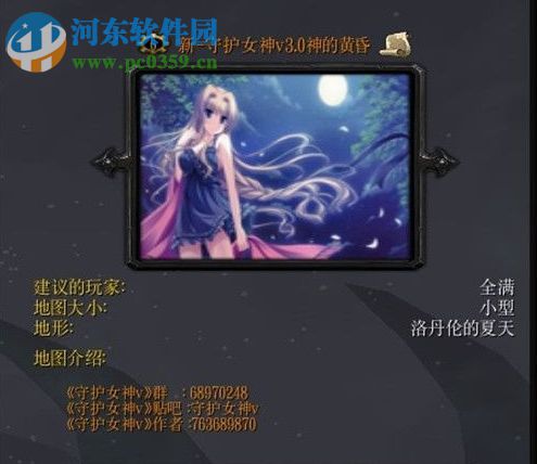 末界裁决1.04新年版【附装备合成攻略】