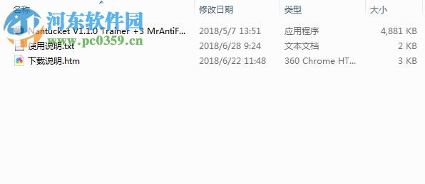 Nantucket三项修改器 绿色版