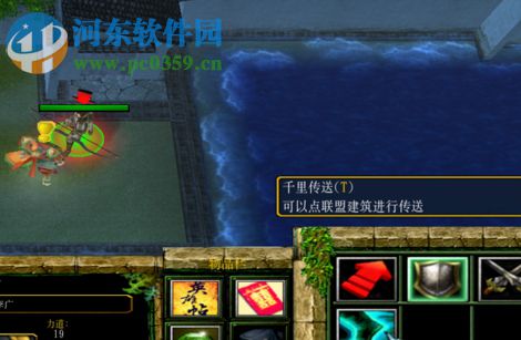 大武侠之威震天下1..0正式版【附游戏攻略】