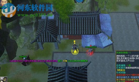 大武侠之威震天下1..0正式版【附游戏攻略】