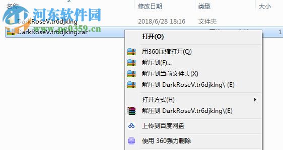 黑蔷薇女武神六项修改器 绿色版