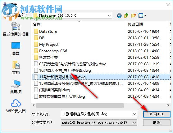 Advanced DWG to PDF Workshop(DWG转PDF工具) 6.2.5 官方版