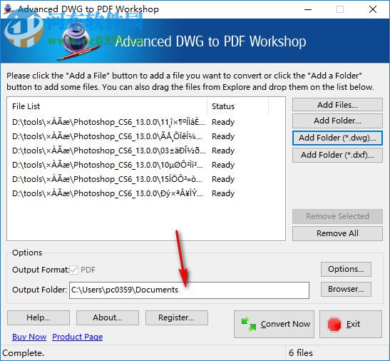 Advanced DWG to PDF Workshop(DWG转PDF工具) 6.2.5 官方版