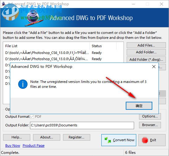Advanced DWG to PDF Workshop(DWG转PDF工具) 6.2.5 官方版