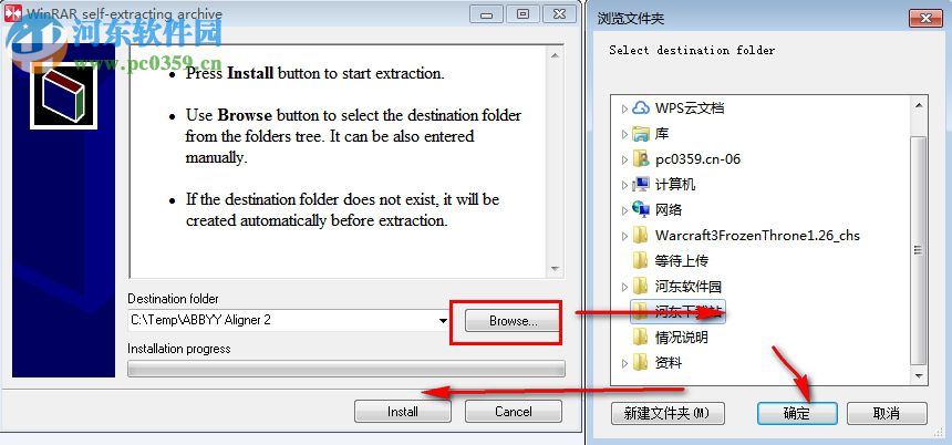 abbyy aligner 注册机+汉化补丁