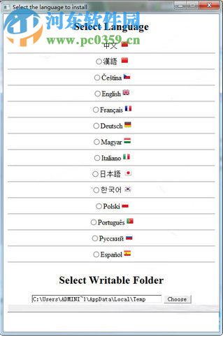 siemens solid edge 2019下载(附安装教程) 64位中文破解版