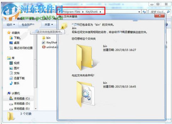 siemens solid edge 2019下载(附安装教程) 64位中文破解版