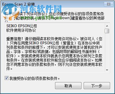 爱普生epson l6168打印机驱动和扫描驱动 2.61 32位/64位 官方版