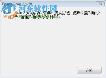 爱普生epson l6168打印机驱动和扫描驱动 2.61 32位/64位 官方版