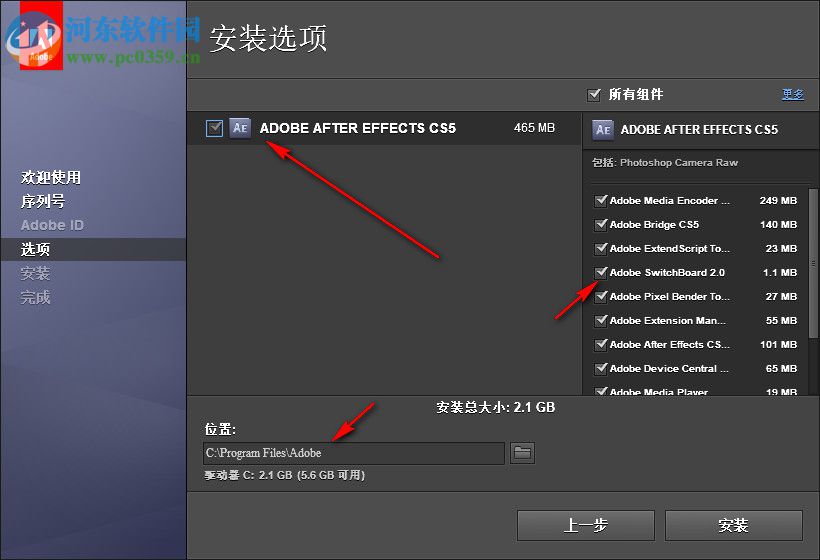 after effects cs5汉化包下载 1.01 中文版