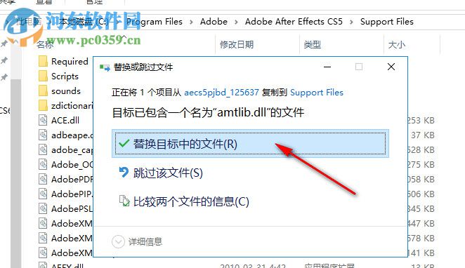 after effects cs5汉化包下载 1.01 中文版