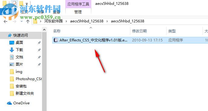 after effects cs5汉化包下载 1.01 中文版