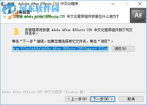 after effects cs5汉化包下载 1.01 中文版