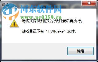 铁锤守卫英雄游侠LMAO汉化补丁 V1.0