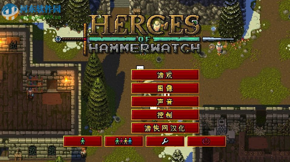 铁锤守卫英雄游侠LMAO汉化补丁 V1.0