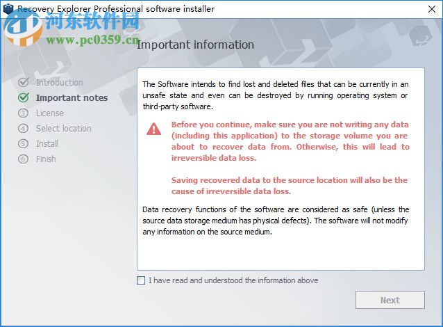 Recovery Explorer(数据恢复工具)