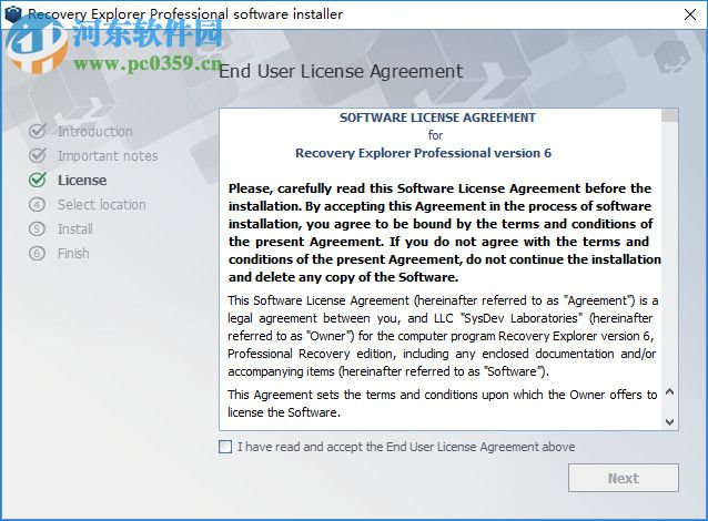 Recovery Explorer(数据恢复工具)