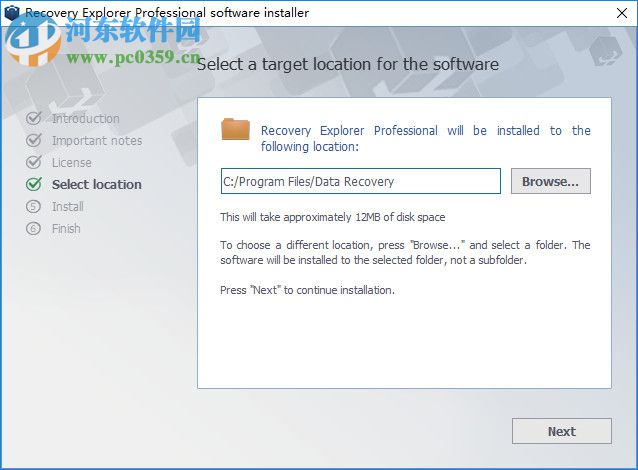 Recovery Explorer(数据恢复工具)