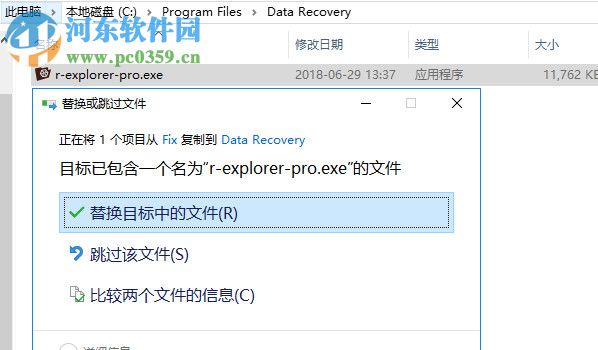 Recovery Explorer(数据恢复工具)