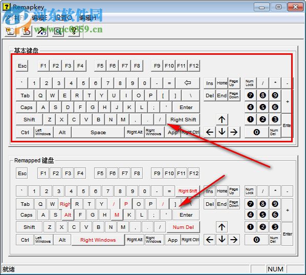 Ramapkey键盘按键修改精灵 1.0 免费版