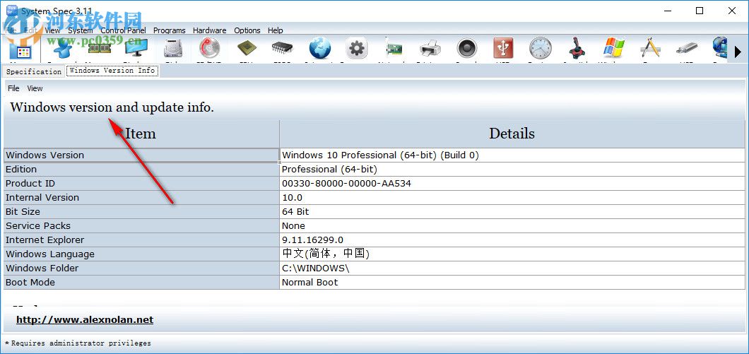 System Spec(系统控制软件) 3.11 官方免费版
