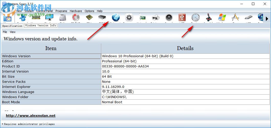 System Spec(系统控制软件) 3.11 官方免费版